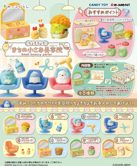 Sumikko Gurashi Hairdresser Statue