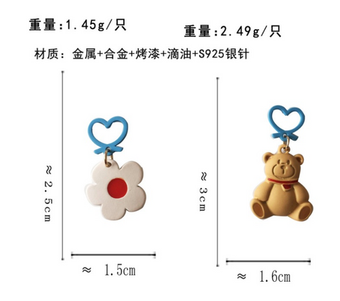 Brown Teddy Bear and Flower Earring- Clip