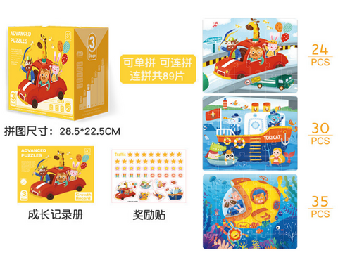 Children Advanced Puzzles