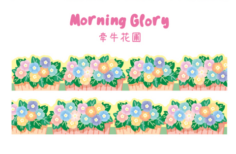 Cardlover Happy Neighbourhood Scene Washi Sticker
