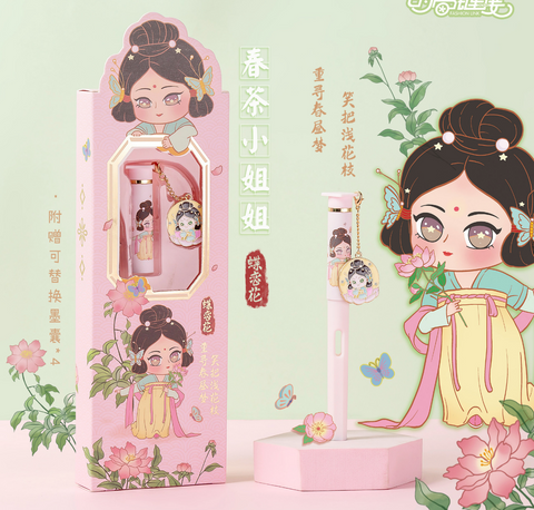 0.5mm Fountain Pen Set - Chinese Princess