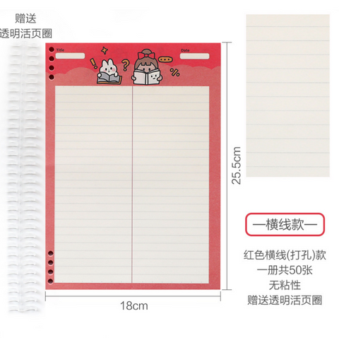 Telado Spiral Notebook