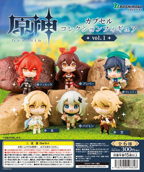 Genshin Impact Vol 1 Statues