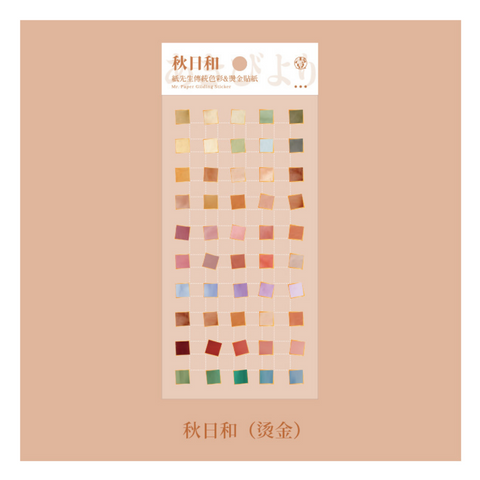 Planner Stickers