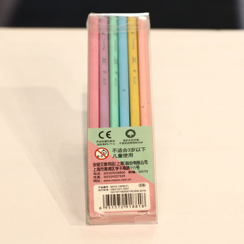 2B Macaron Pencils Box