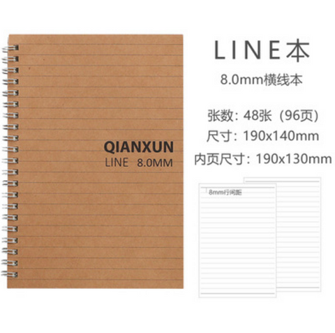 Spiral Notebook
