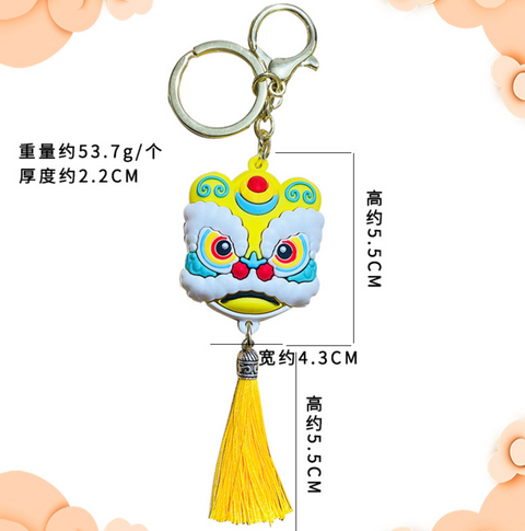 Lion Dance Keychain