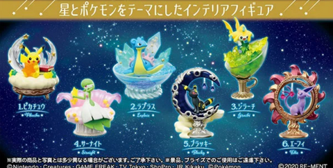 Pokemon Starrium Statues