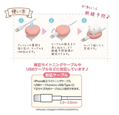 Sumikko Gurashi Cable Holder Statues