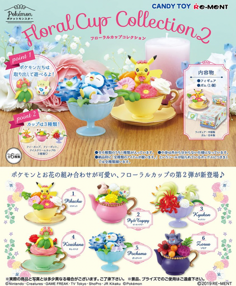 Pokemon Floral Cup Collection 2