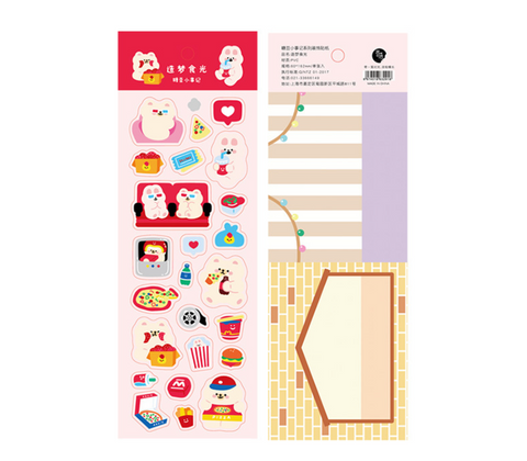 Jiyu Jelly Bear Stickers