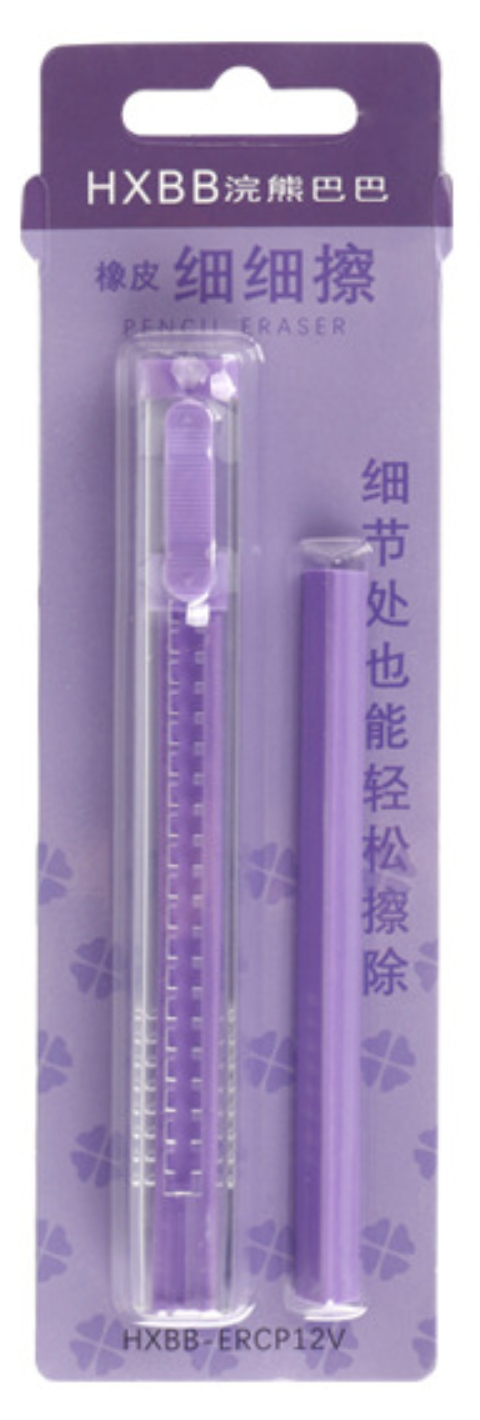 Raccoon Heart Shaped Eraser - Purple