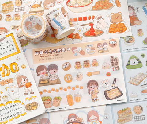 Abu ate ate ate Stickers 1