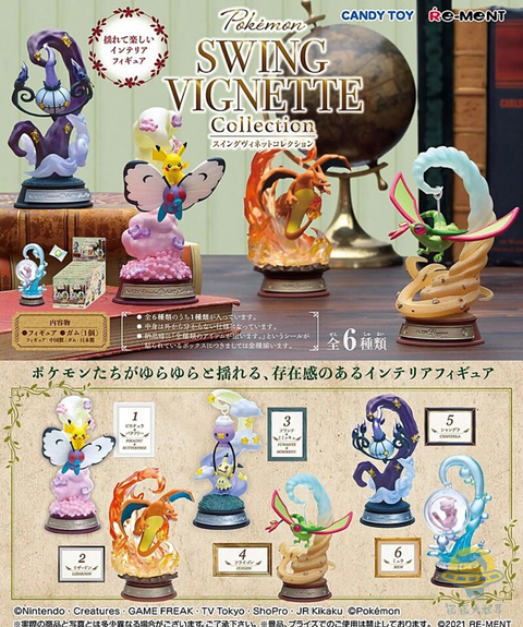 Pokemon Swing Vignette Statues