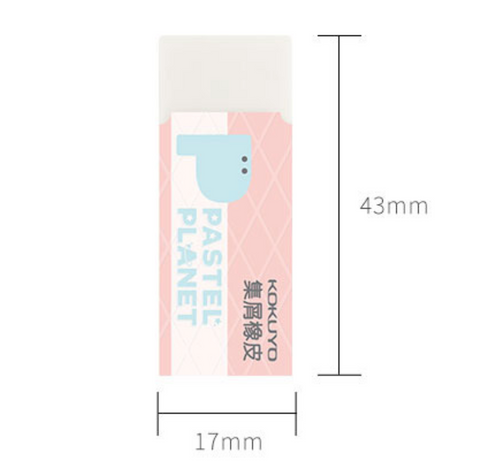 Kokuyo Pastel Planet Eraser