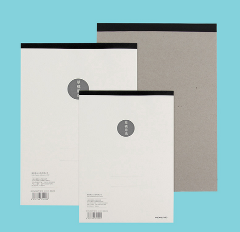 Kokuyu Pad Blank A5 80pg