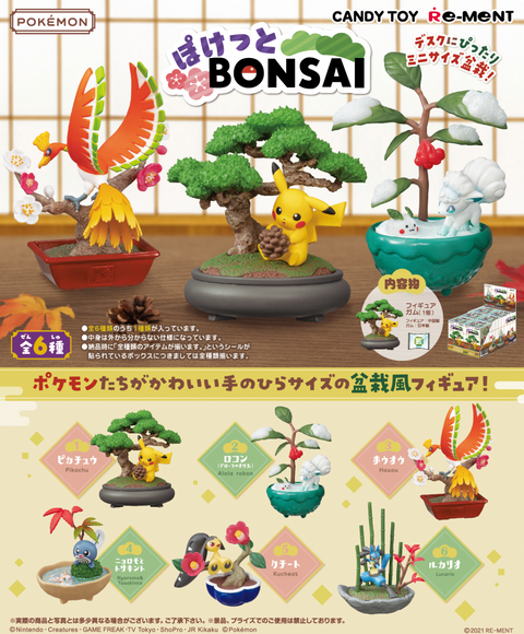 Pokemon Bonsai Tree Statue
