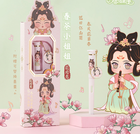 0.5mm Fountain Pen Set - Chinese Princess
