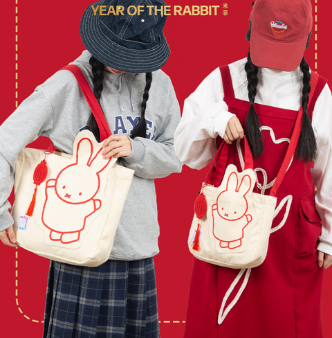 Miffy Rabbit Year Canvas Tote