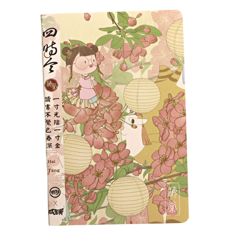 Flower Cat A5 Notebook