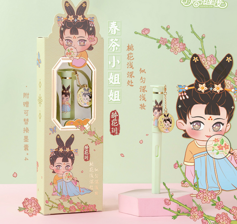 0.5mm Fountain Pen Set - Chinese Princess
