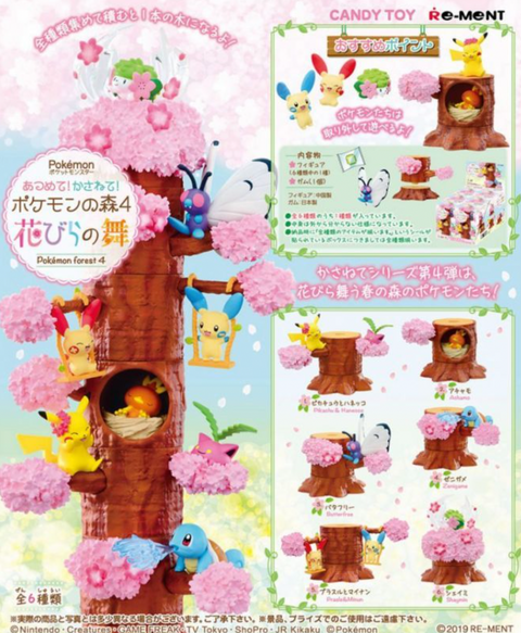 Pokemon Forest 4 Statue