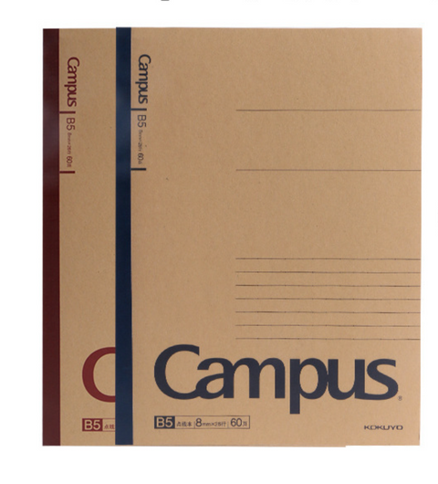 CAMPUS Kraft B5 8mm Lined Notebook 60pg