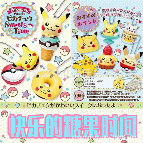 Pokemon Pikachu Sweets Time Statues