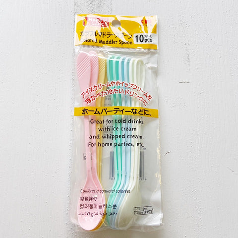 1103 5 Set Mixing Spoon