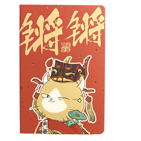 Hat Cat A5 Notebook