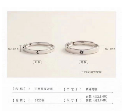 Round Ring