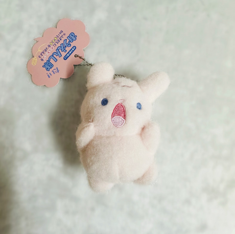 Screaming Cute Plush Keychain