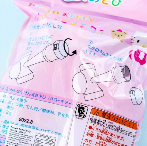 Sanrio Kendama Play Candy