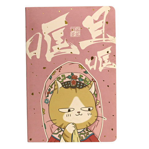 Hat Cat A5 Notebook