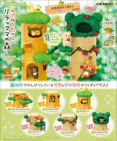 Rilakkuma Tree Statues