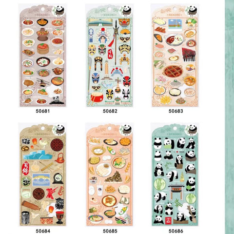 Sichuan Culture Stickers