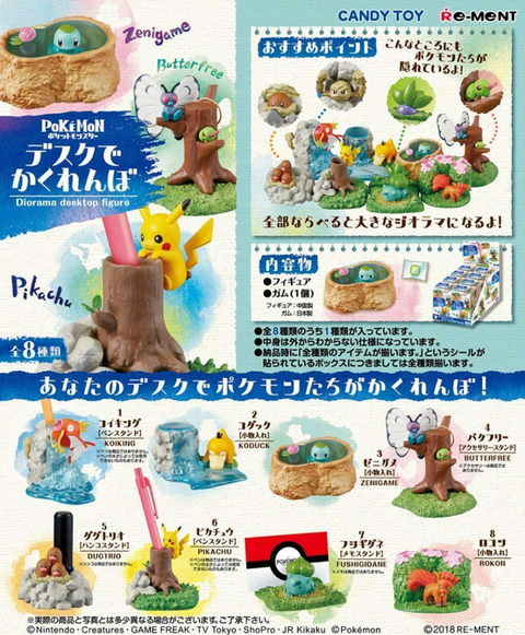Pokemon Diorama Desk Statues
