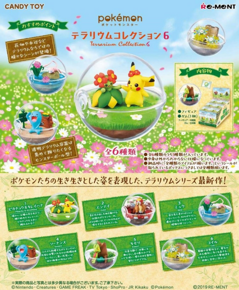 Pokemon Terrarium Collection 6 Statues