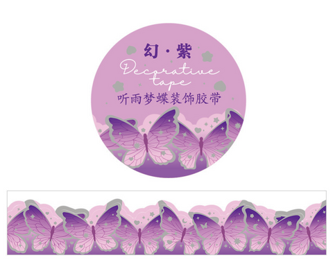 Butterfly Special Tape
