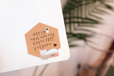 Suatelier Meow Sticker