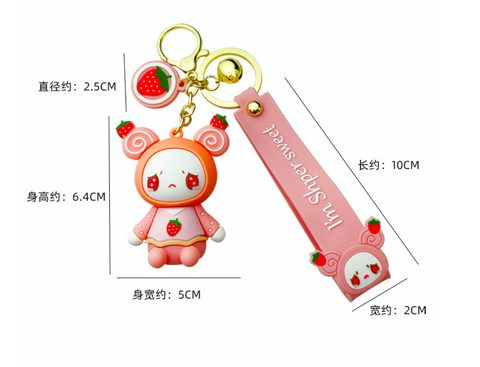 Shper Bear Keychain