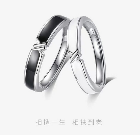 Intertwined Ring