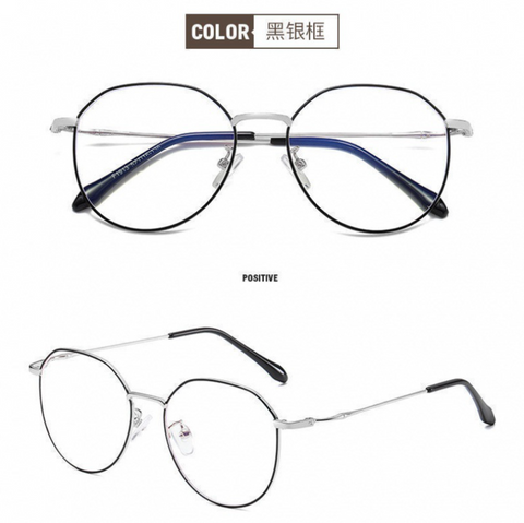 Blue Light Thin Frame Glasses