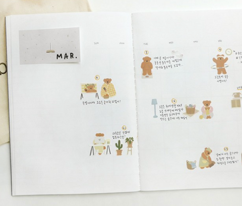 Suatelier Sonia Ggumi Home Sticker