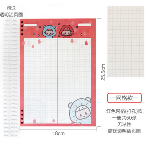 Telado Spiral Notebook