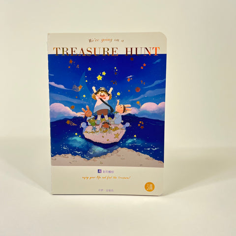 Dream Seeking Treasure Island A6 Lined Notebook