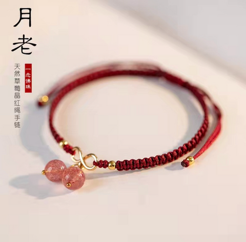 Infinity Double Pink Bead Red Braided Bracelet