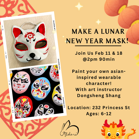 Lunar New Year Mask