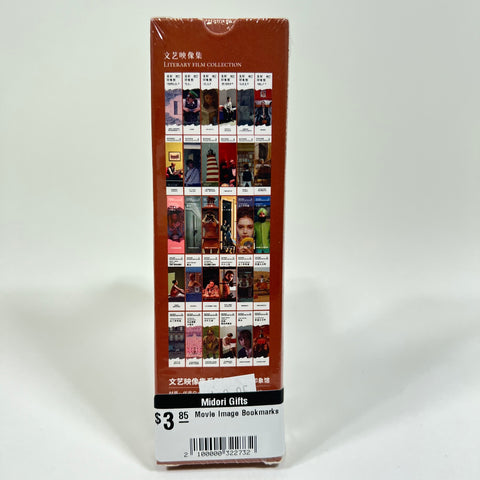 Movie Image Bookmarks