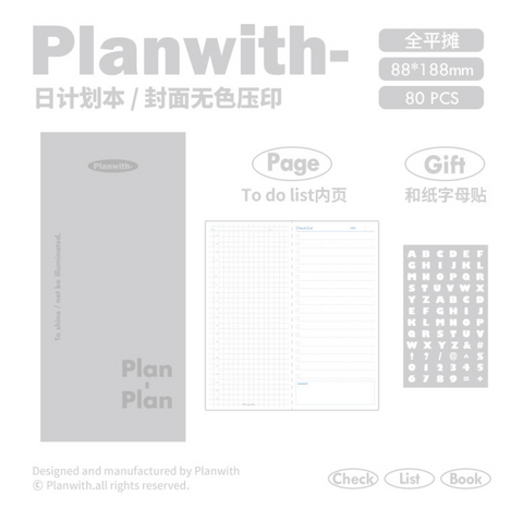Planwith To Do Notebook